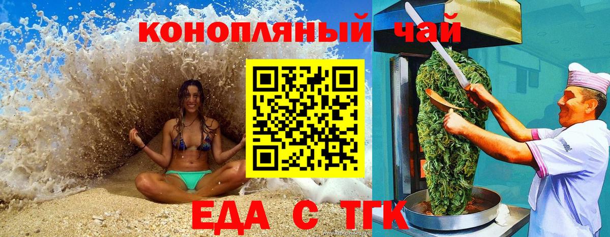 Экстази  Киров  Меф кристаллы  ГАШ  Вход с VPN  Канабис  COCAIN 