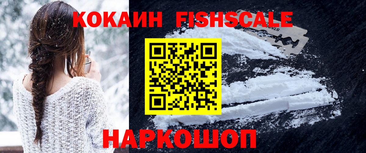 КОКАИН Перу Киров