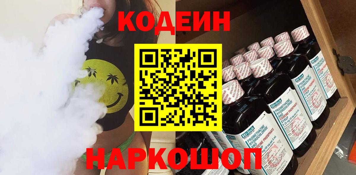 Героин Киров