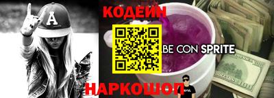 мяу мяу мука Краснодар