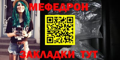 бутират Краснознаменск