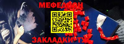 бутират Краснознаменск