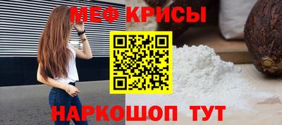 стаф Краснокаменск
