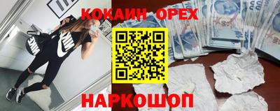 бутират Краснознаменск