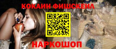 стаф Краснокаменск