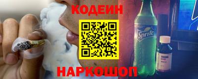 стаф Краснокаменск