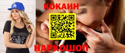 мяу мяу мука Краснодар