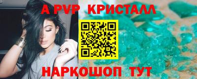 мяу мяу мука Краснодар