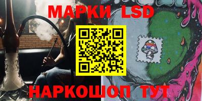 бутират Краснознаменск