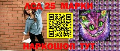 бутират Краснознаменск