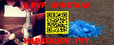 МДПВ Белорецк