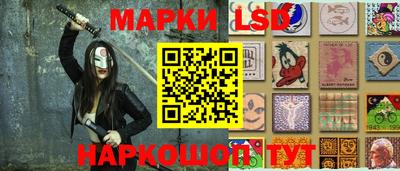 бутират Краснознаменск