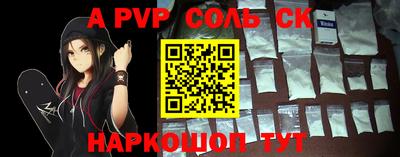 бутират Краснознаменск