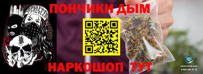 стаф Краснокаменск