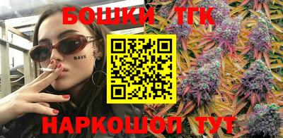 стаф Краснокаменск
