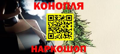 бутират Краснознаменск