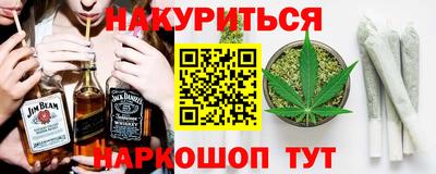 стаф Краснокаменск