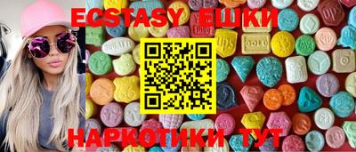 стаф Краснокаменск