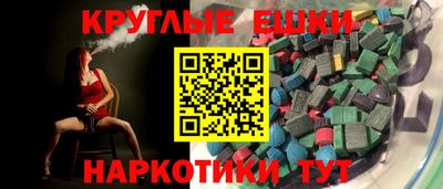 мяу мяу мука Краснодар