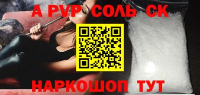 стаф Краснокаменск