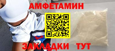 бутират Краснознаменск