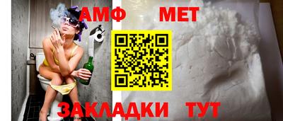 мяу мяу мука Краснодар