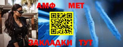 стаф Краснокаменск