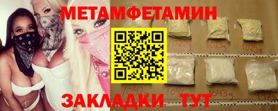 бутират Краснознаменск