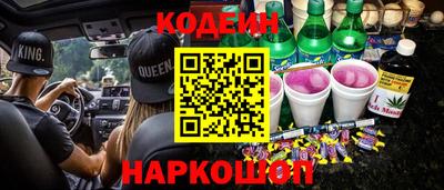 мяу мяу мука Краснодар
