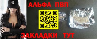 бутират Краснознаменск