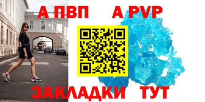 бутират Краснознаменск