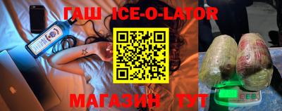 бутират Краснознаменск