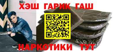 мяу мяу мука Краснодар
