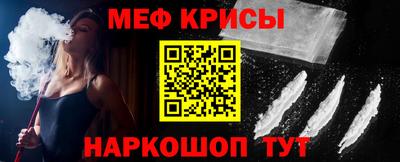 бутират Краснознаменск
