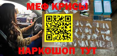бутират Краснознаменск