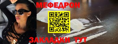 стаф Краснокаменск
