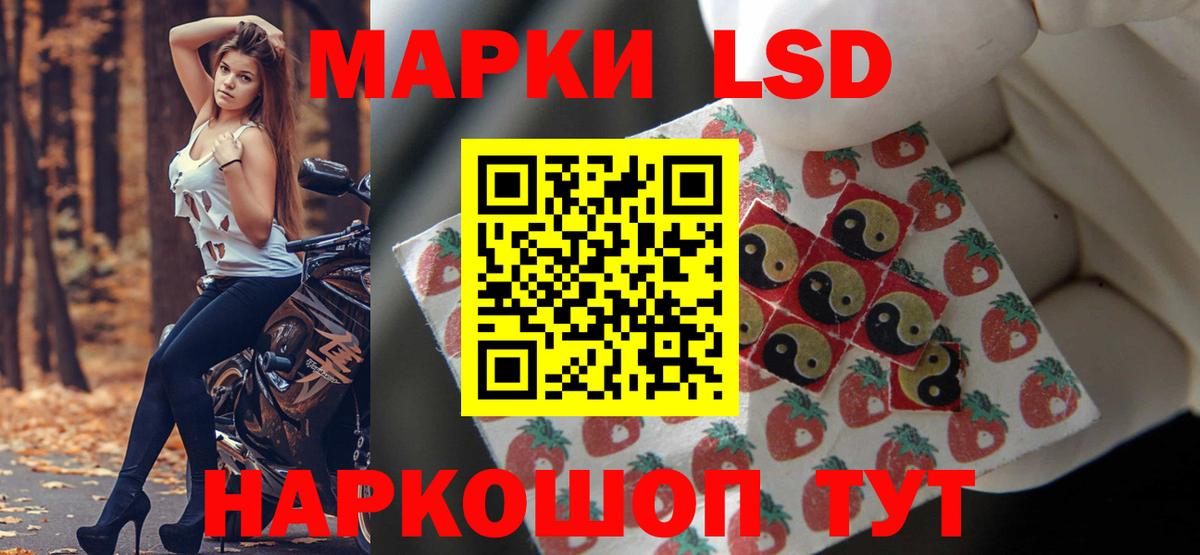 Лсд 25 экстази кислота  LSD-25 экстази кислота  Киров  Вход с VPN 