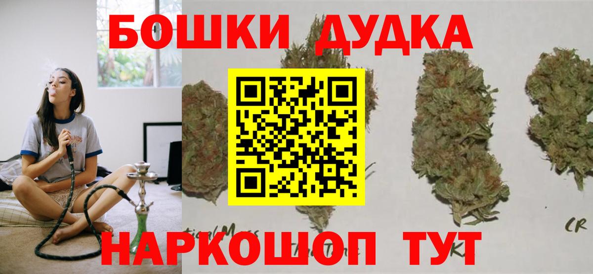 Бошки марихуана SATIVA & INDICA Киров