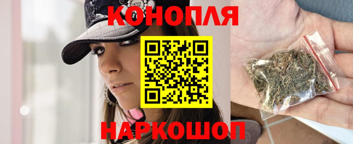 Марихуана гибрид  Вход с VPN  Киров  Бошки марихуана план  Шишки марихуана MAZAR  Бошки Шишки планчик 